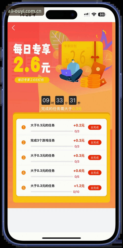 新手必看！欧亿体育全站登录界面使用心得——避开这些坑，操作更顺滑