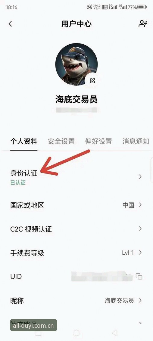 3个让登录变得流畅的实战方法：欧亿体育全站登录界面2026新版体验记录