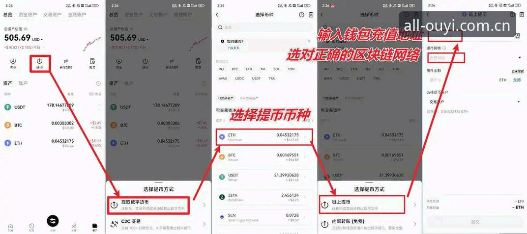 欧亿体育平台登录界面使用指南：从老用户疑问到新版上手全攻略