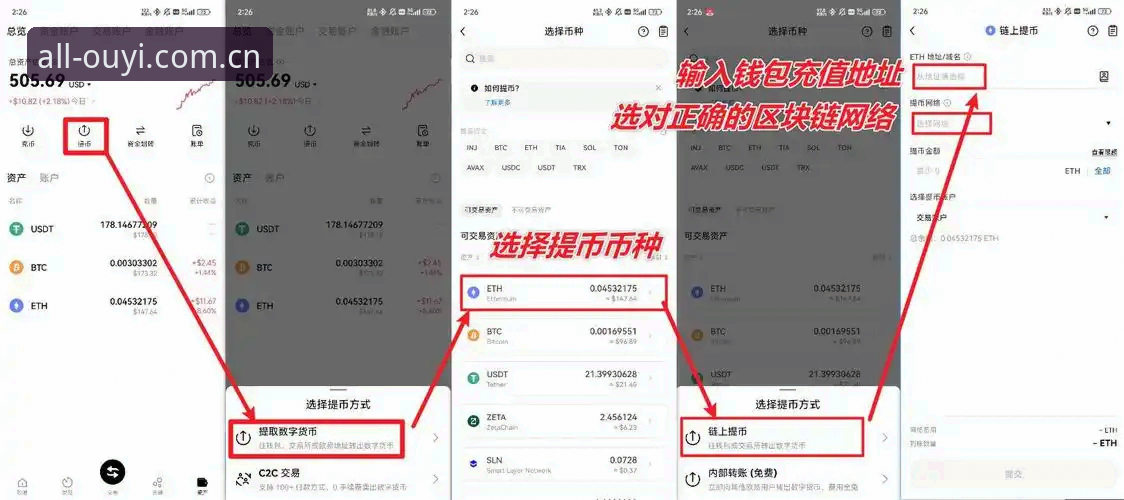 欧亿体育平台上手实用指南：登录界面评测与新手避坑必备知识