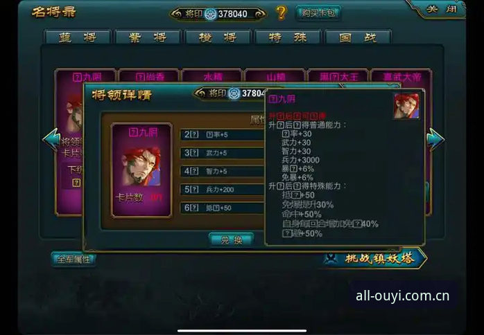 欧亿体育平台全站登录界面全面评测：一个体育老炮儿的避坑实录